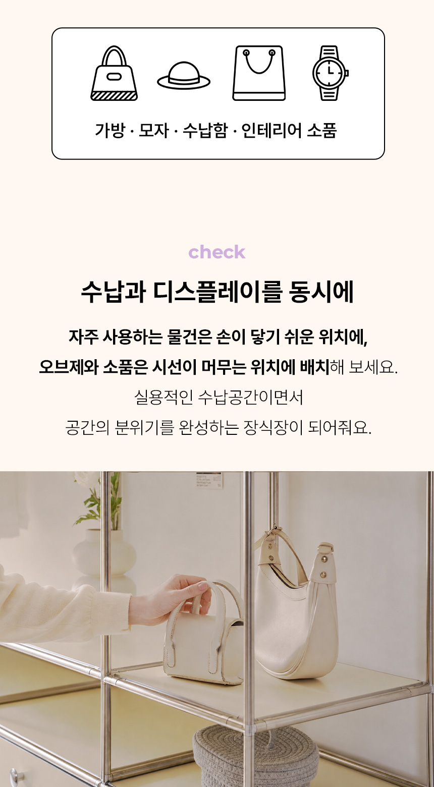 오르토 400 미드센츄리 모듈 옷장 선반장 서랍장 드레스룸 시스템행거 SWL256C 상세 이미지 32