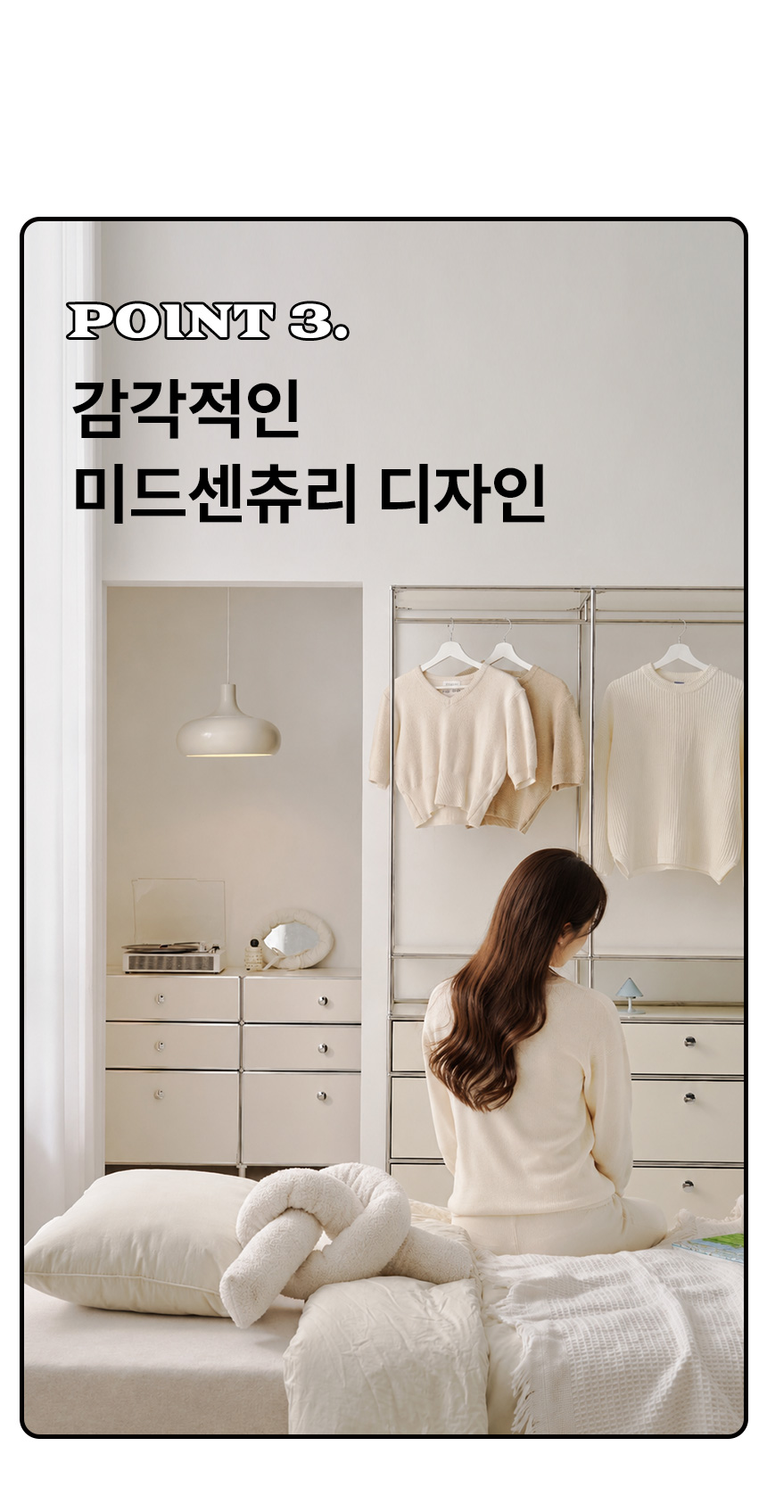 오르토 400 미드센츄리 모듈 옷장 선반장 서랍장 드레스룸 시스템행거 SWL256C 상세 이미지 33