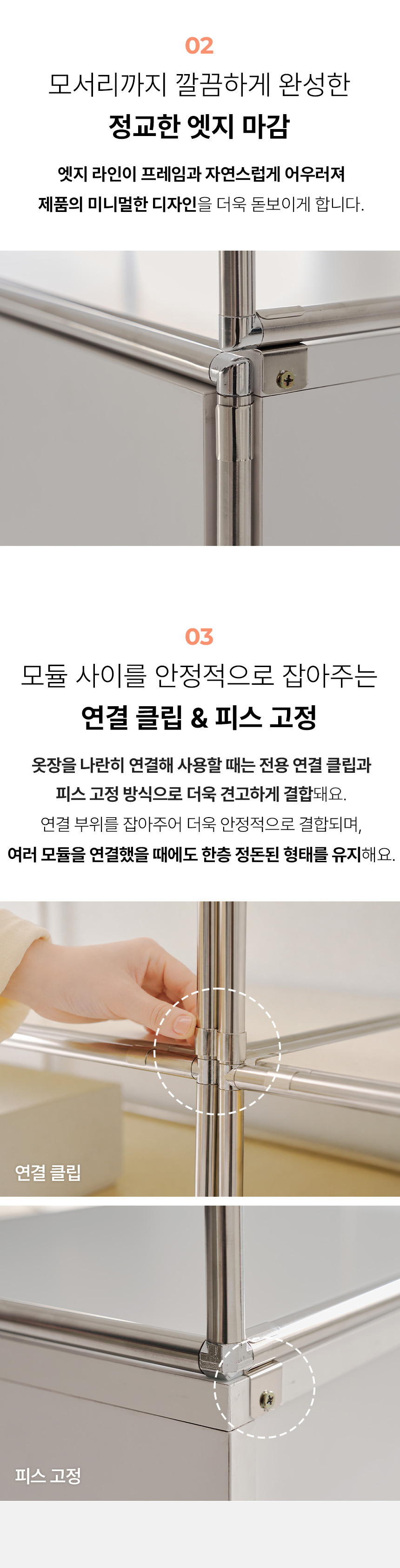 오르토 400 미드센츄리 모듈 옷장 선반장 서랍장 드레스룸 시스템행거 SWL256C 상세 이미지 35