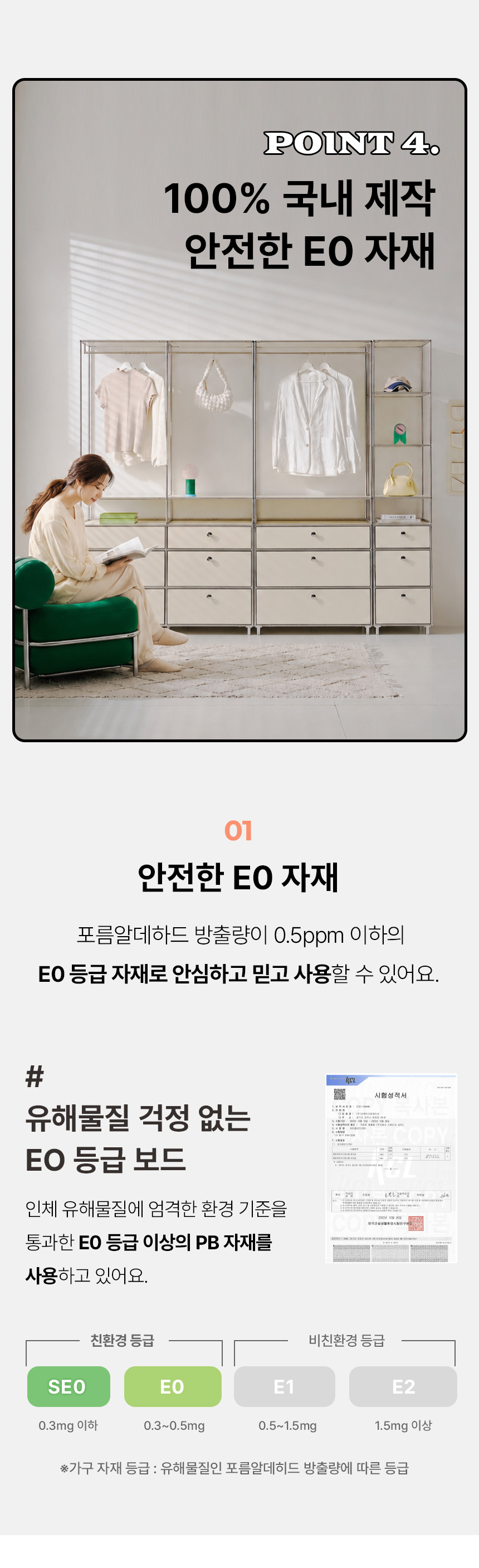 오르토 400 미드센츄리 모듈 옷장 선반장 서랍장 드레스룸 시스템행거 SWL256C 상세 이미지 36