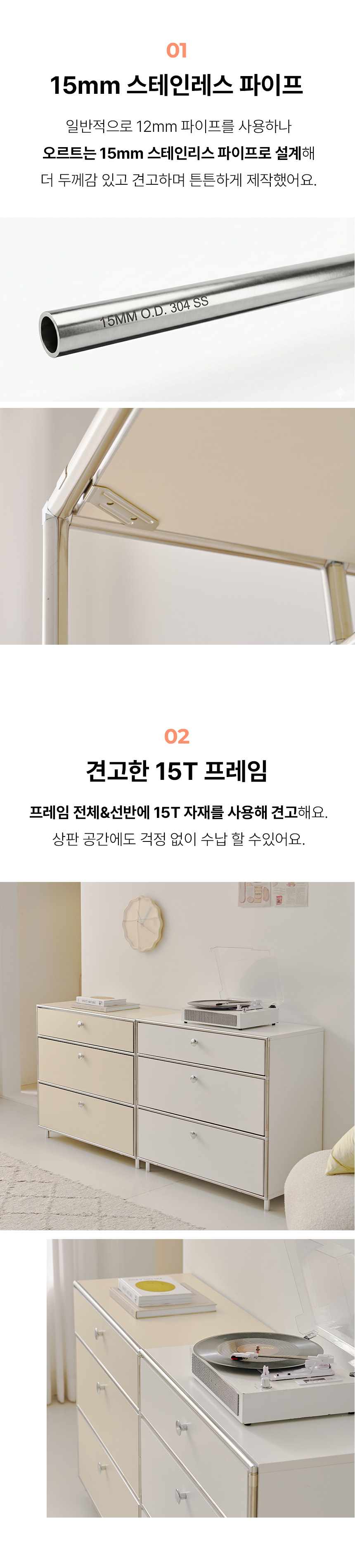 오르토 400 미드센츄리 모듈 옷장 선반장 서랍장 드레스룸 시스템행거 SWL256C 상세 이미지 39
