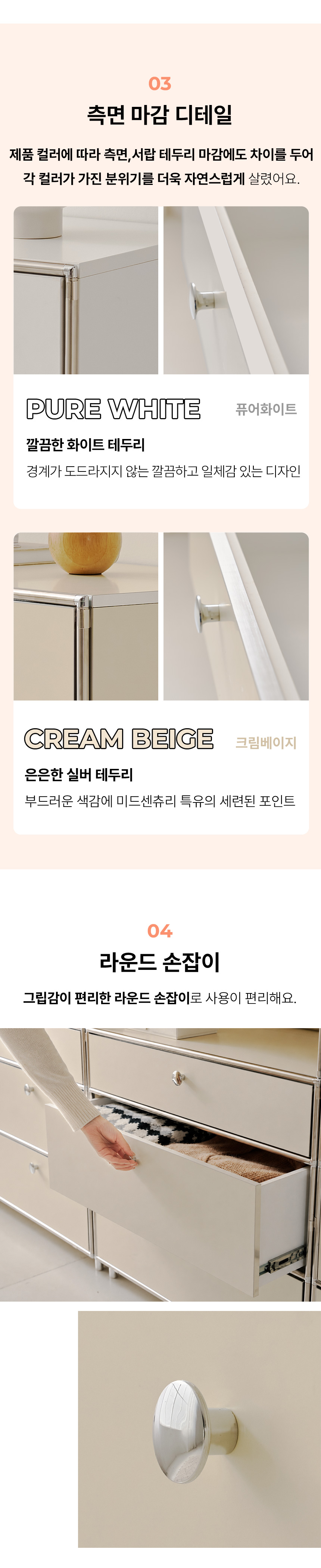 오르토 400 미드센츄리 모듈 옷장 선반장 서랍장 드레스룸 시스템행거 SWL256C 상세 이미지 40