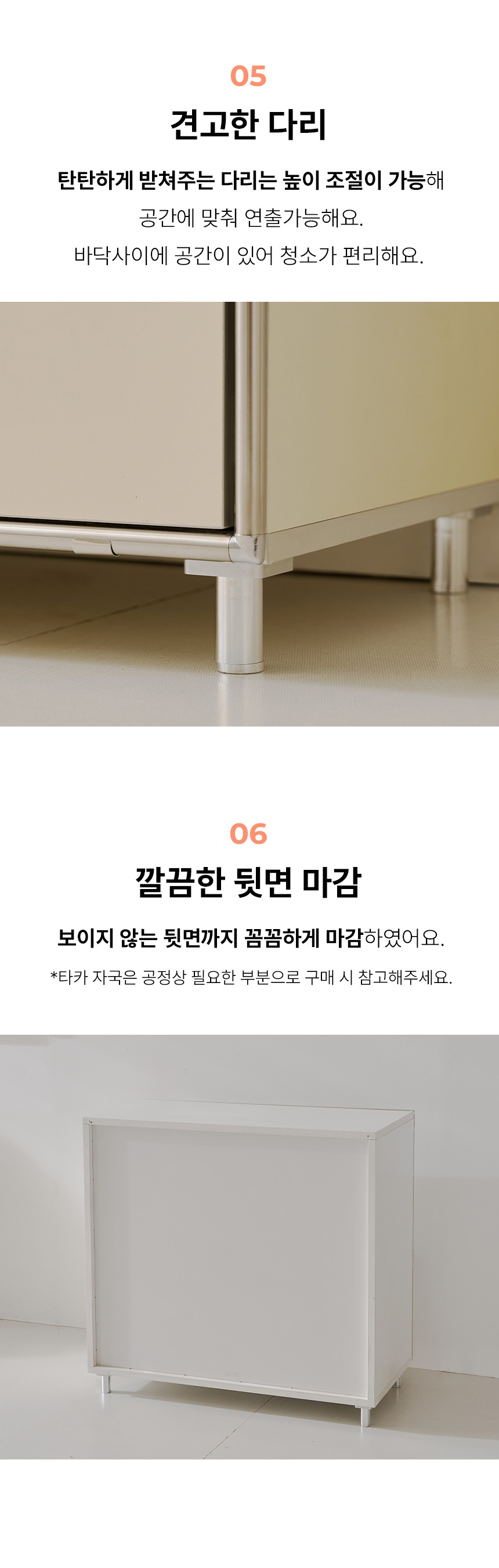 오르토 400 미드센츄리 모듈 옷장 선반장 서랍장 드레스룸 시스템행거 SWL256C 상세 이미지 41