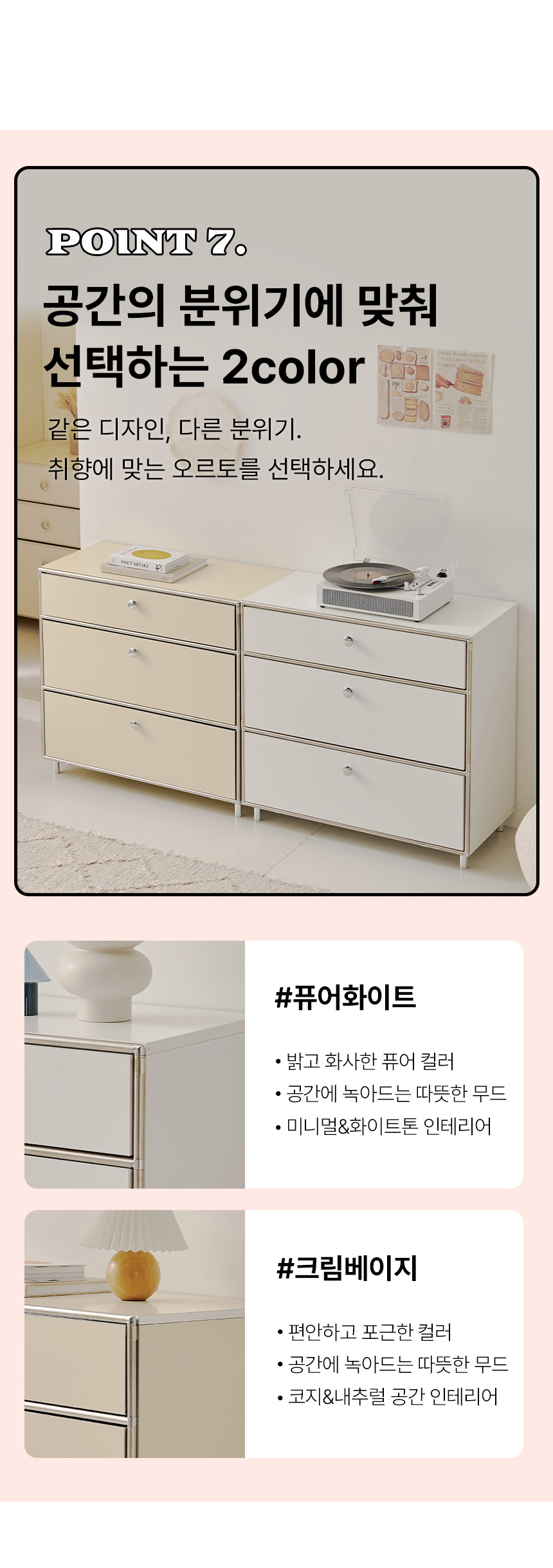 오르토 400 미드센츄리 모듈 옷장 선반장 서랍장 드레스룸 시스템행거 SWL256C 상세 이미지 47
