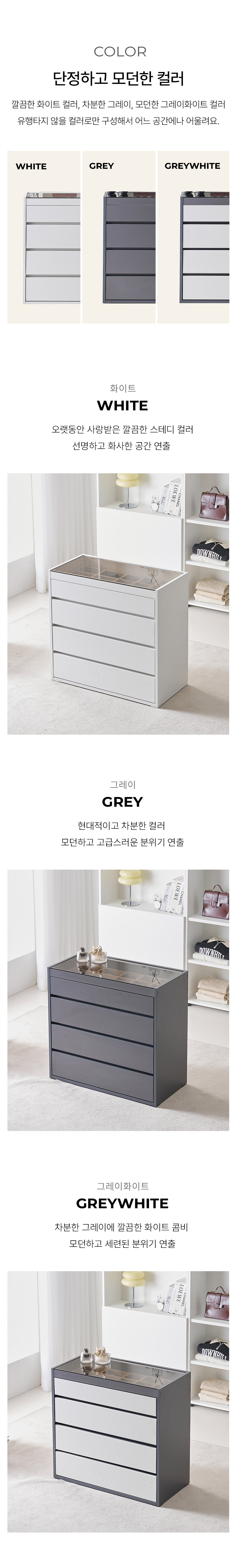 레노 800 드레스룸 아일랜드 서랍장 SWL172C 상세 이미지 5