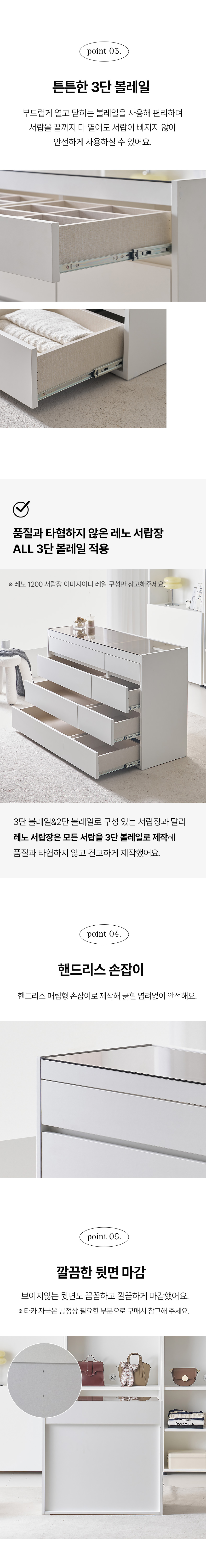 레노 800 드레스룸 아일랜드 서랍장 SWL172C 상세 이미지 7